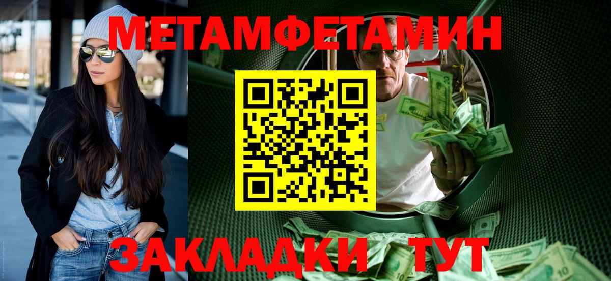 Amphetamine Premium  Вход с VPN  Тихорецк 