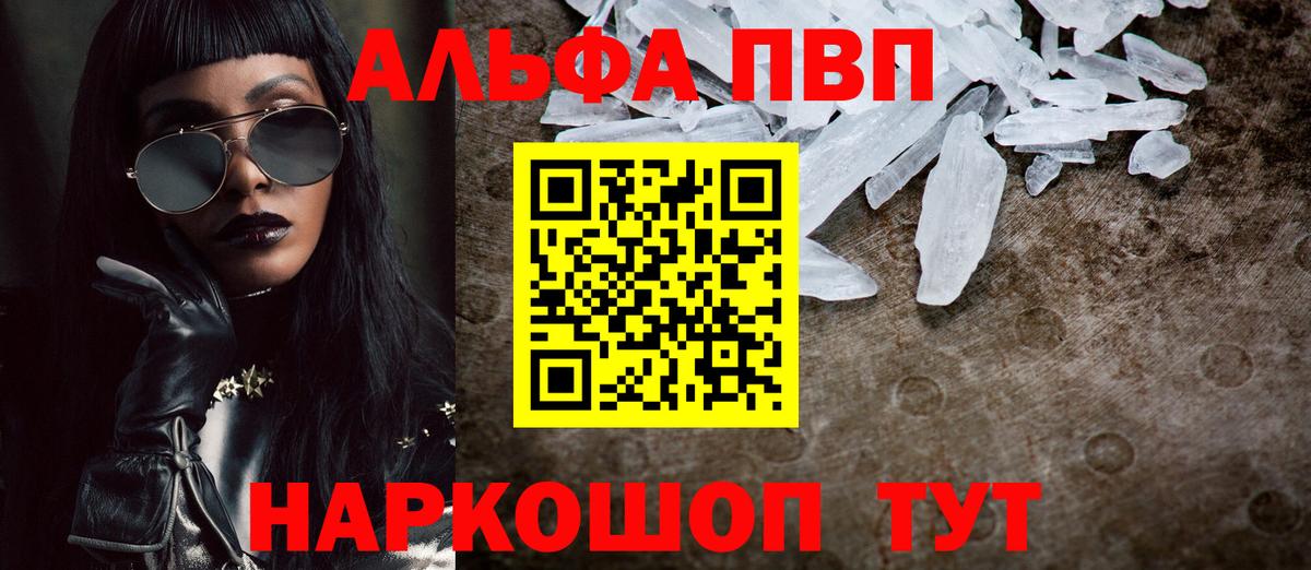 A PVP мука Тихорецк