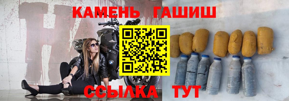 Гашиш VHQ Тихорецк