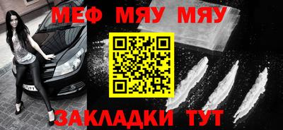 гидра Мариинск