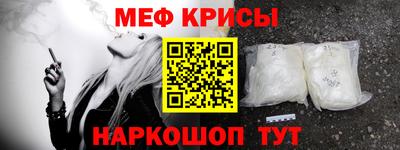 метамфетамин Малгобек