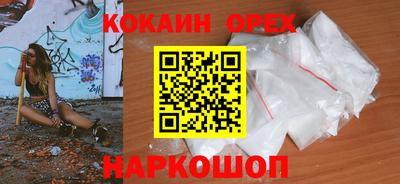 метамфетамин Малгобек