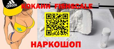 метамфетамин Малгобек
