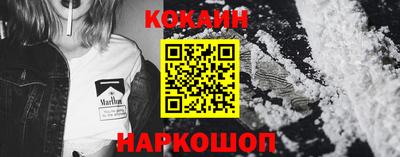 метамфетамин Малгобек
