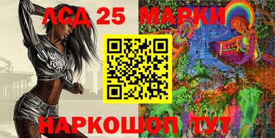 гидра Мариинск