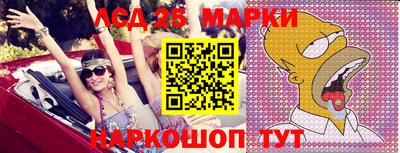 гидра Мариинск