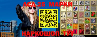 гидра Мариинск