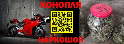 гидра Мариинск