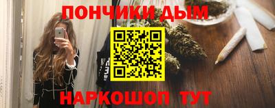 метамфетамин Малгобек