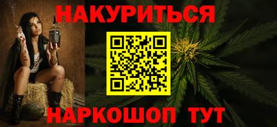 гидра Мариинск