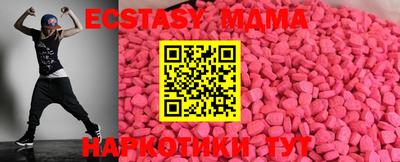 mdma Малоярославец