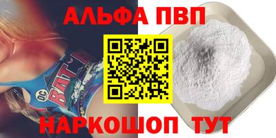 метамфетамин Малгобек