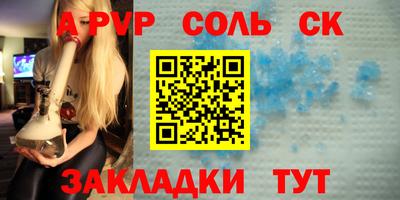гидра Мариинск