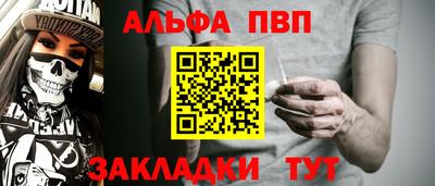 метамфетамин Малгобек