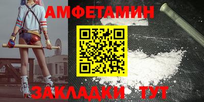 гидра Мариинск