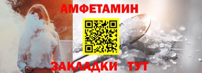 метамфетамин Малгобек