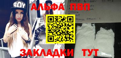 метамфетамин Малгобек