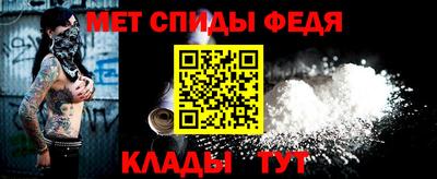 гидра Мариинск