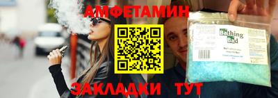 гидра Мариинск