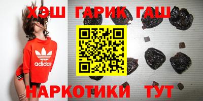 гидра Мариинск