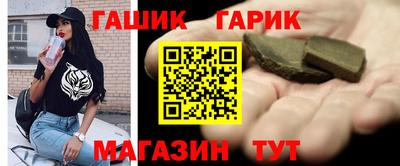 гидра Мариинск