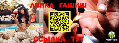 метамфетамин Малгобек