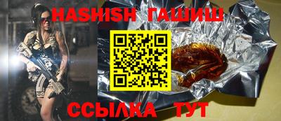 метамфетамин Малгобек