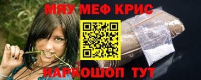гидра Мариинск
