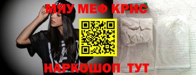 mdma Малоярославец
