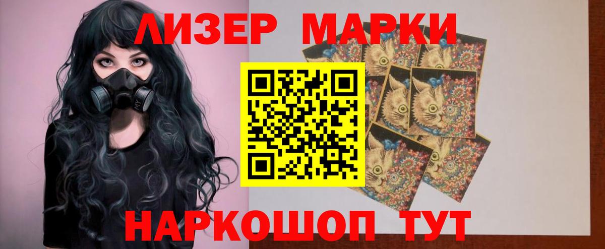 Лсд 25 экстази ecstasy  Вход с VPN  Лсд 25 экстази ecstasy  Тихорецк 
