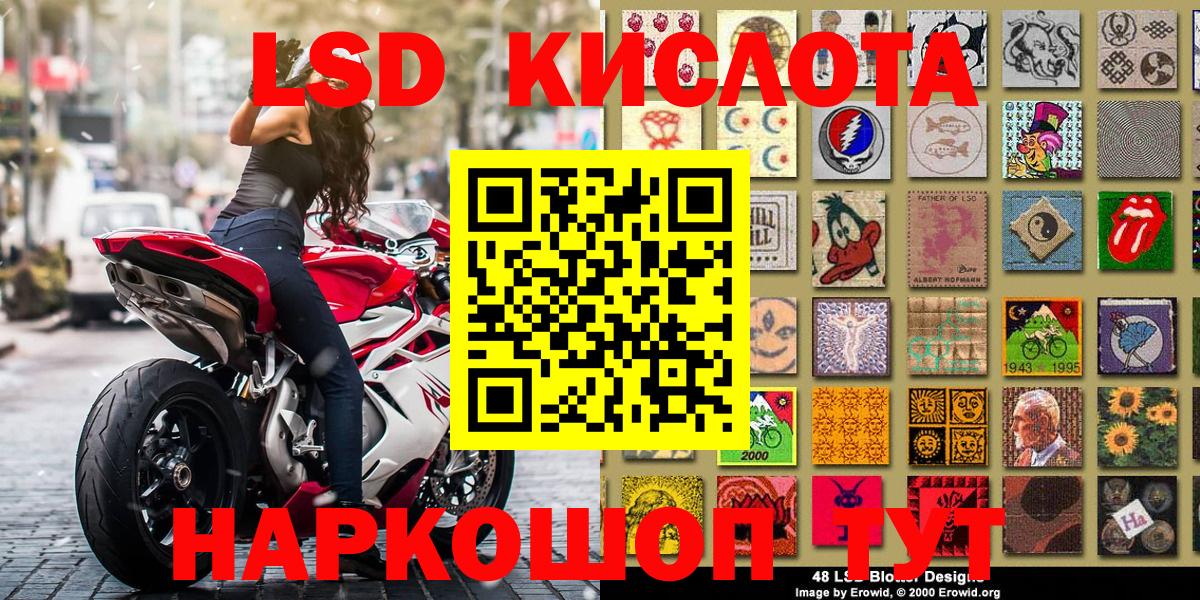 Марки N-bome 1500мкг Тихорецк