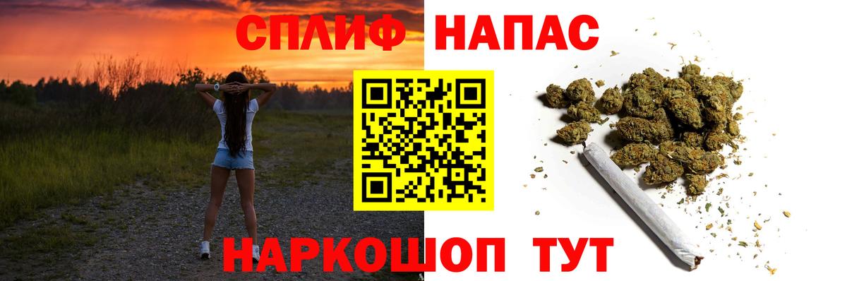 Канабис VHQ  Бошки марихуана марихуана  Вход с VPN  Бошки марихуана семена  Тихорецк 